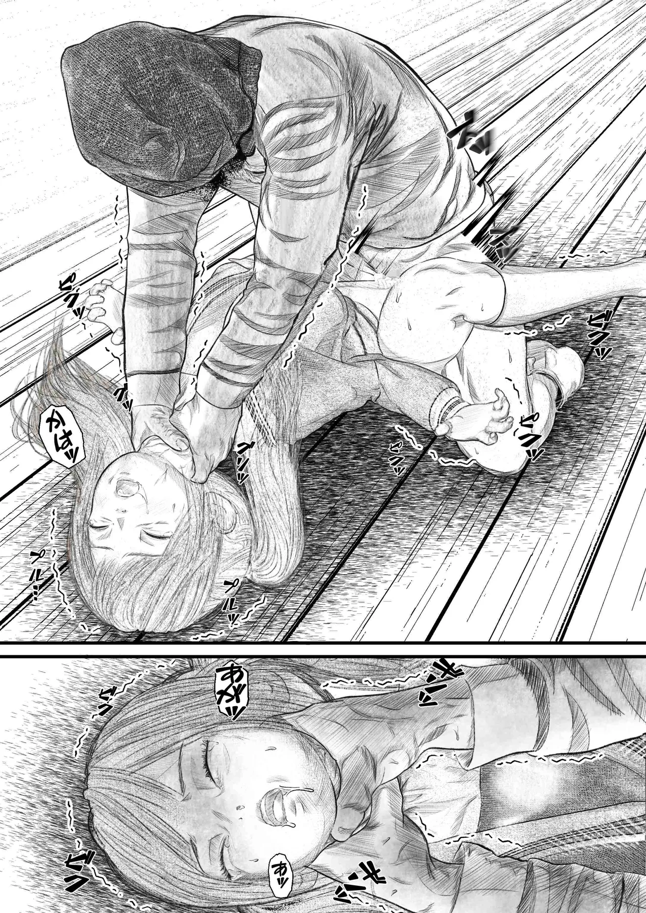 Page 68 of [岩石堂] 首絞め!漫画・スナッフシリーズ「三部作総集編」/首絞めリョナ・コミック作品