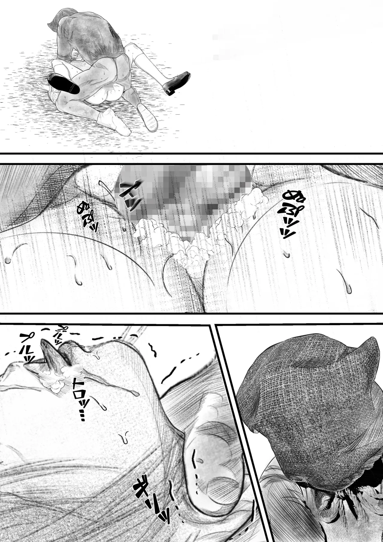 Page 69 of [岩石堂] 首絞め!漫画・スナッフシリーズ「三部作総集編」/首絞めリョナ・コミック作品