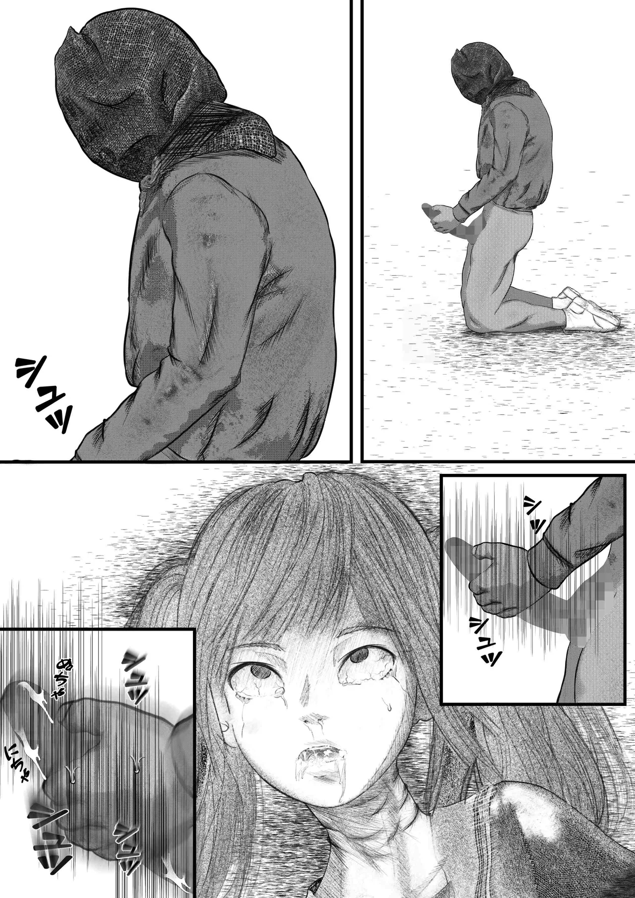 Page 78 of [岩石堂] 首絞め!漫画・スナッフシリーズ「三部作総集編」/首絞めリョナ・コミック作品