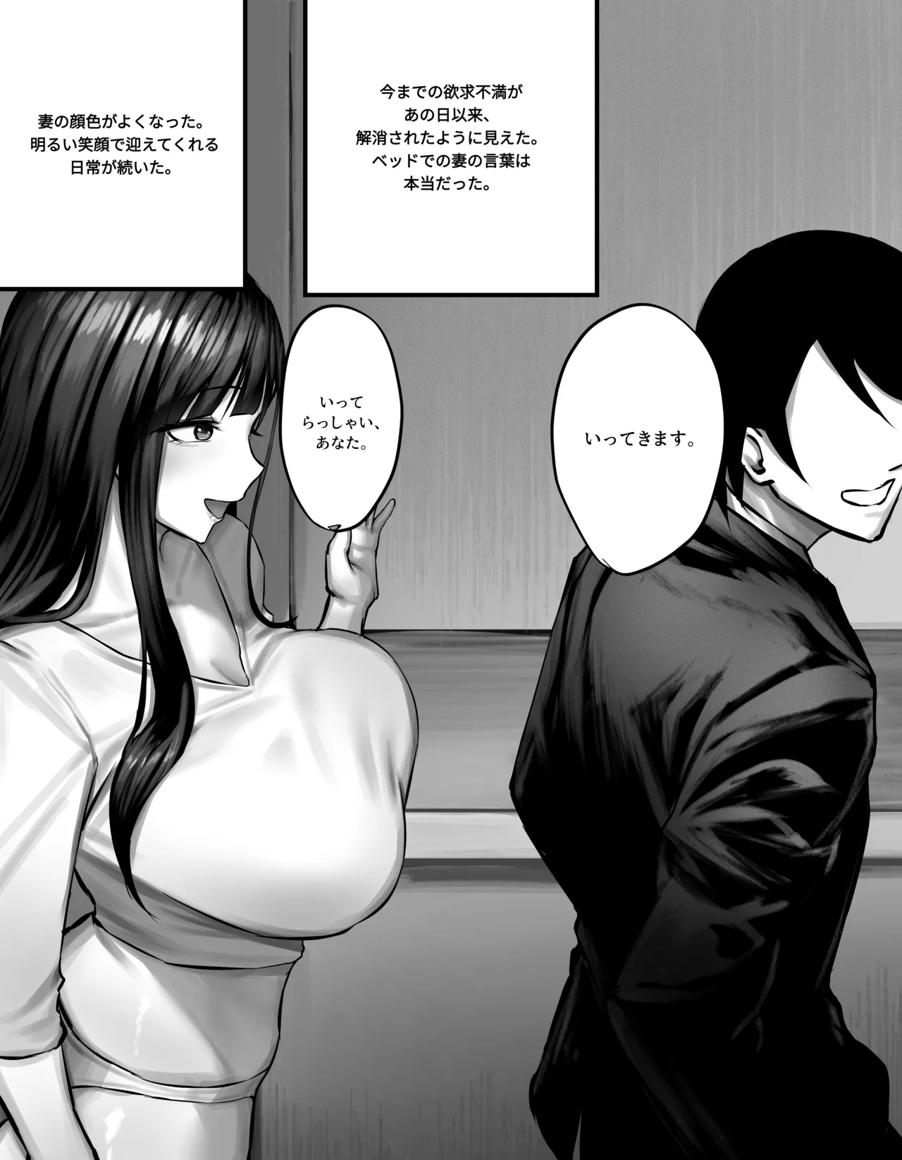 original page 29 full