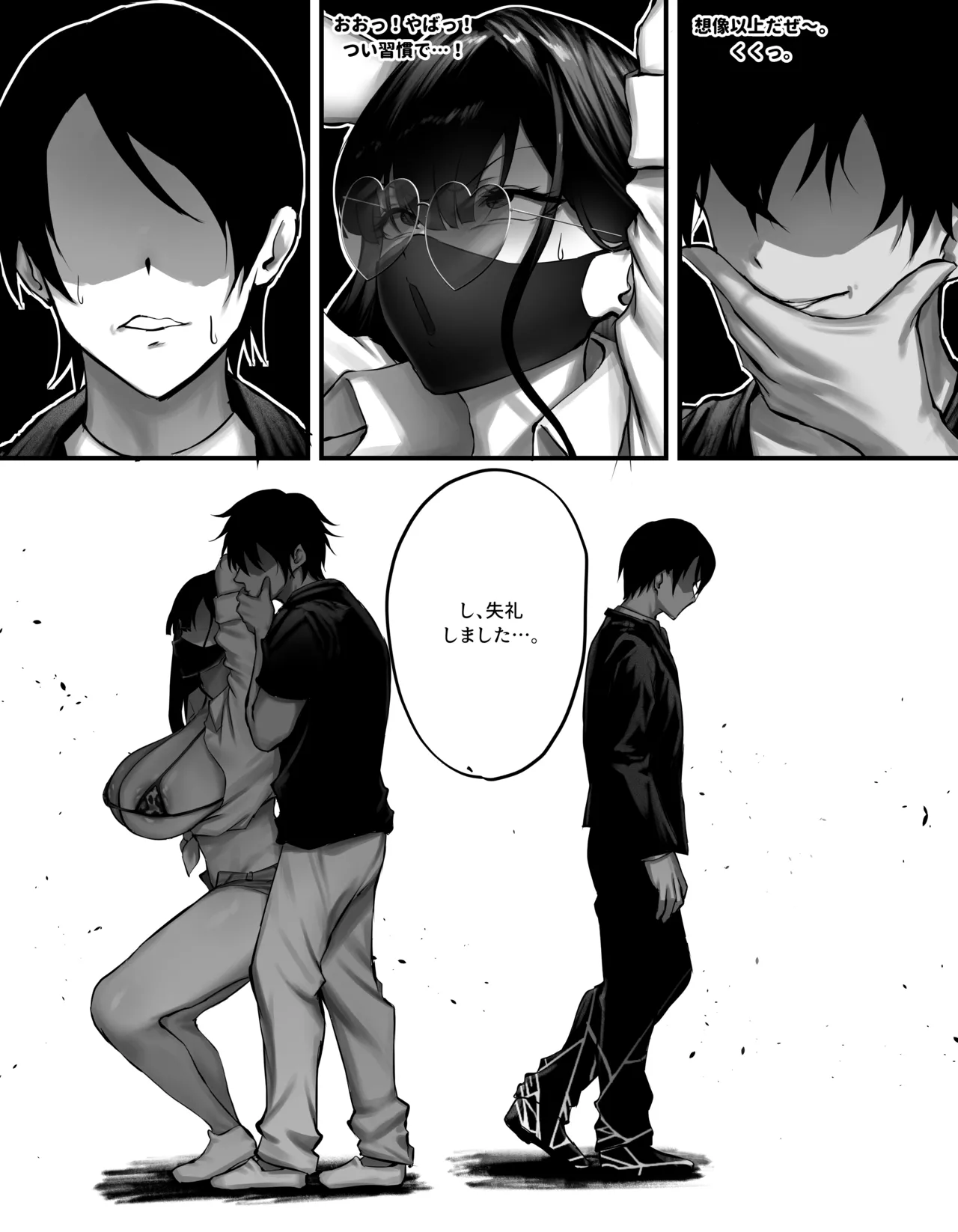 original page 44 full