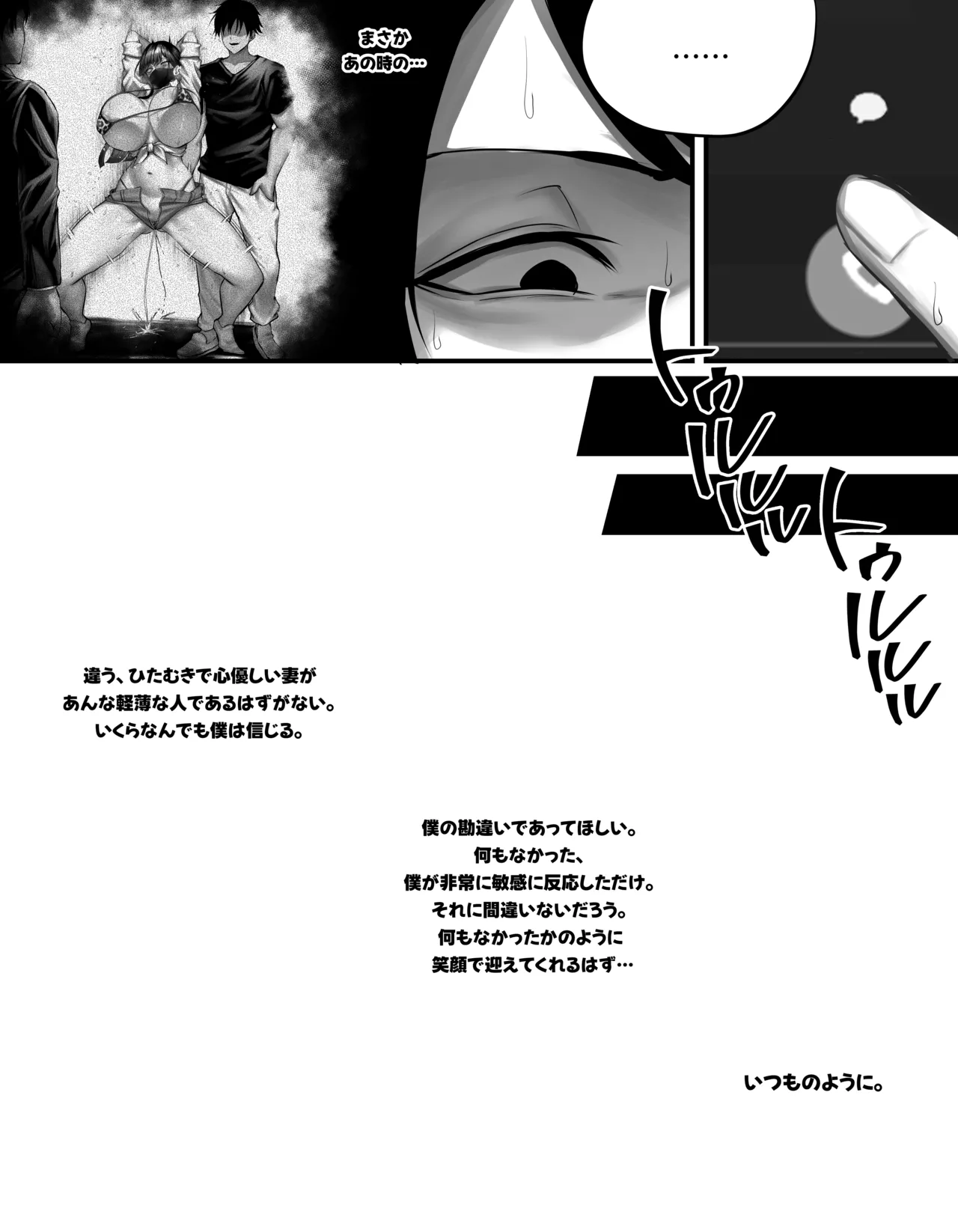 original page 52 full