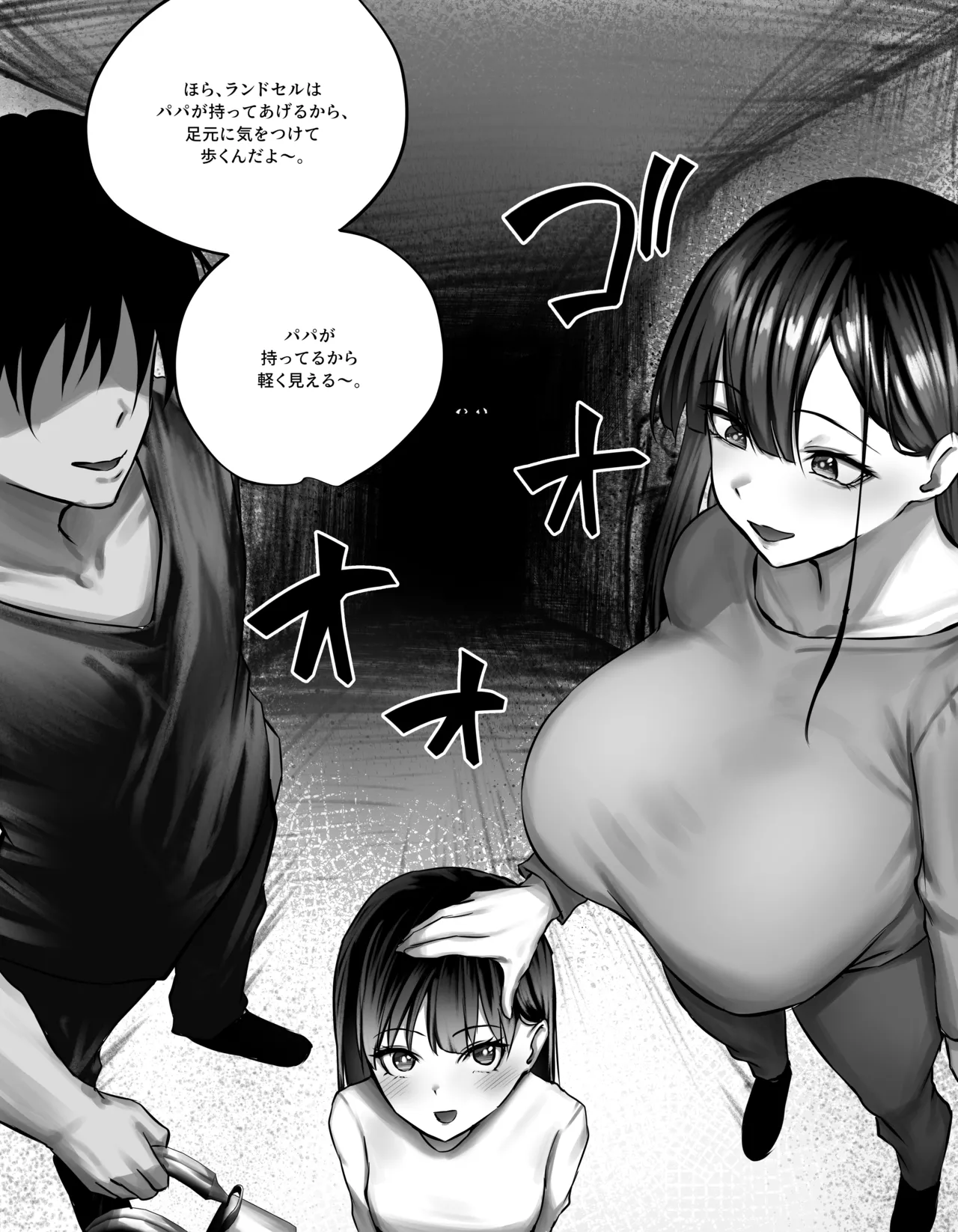 original page 63 full