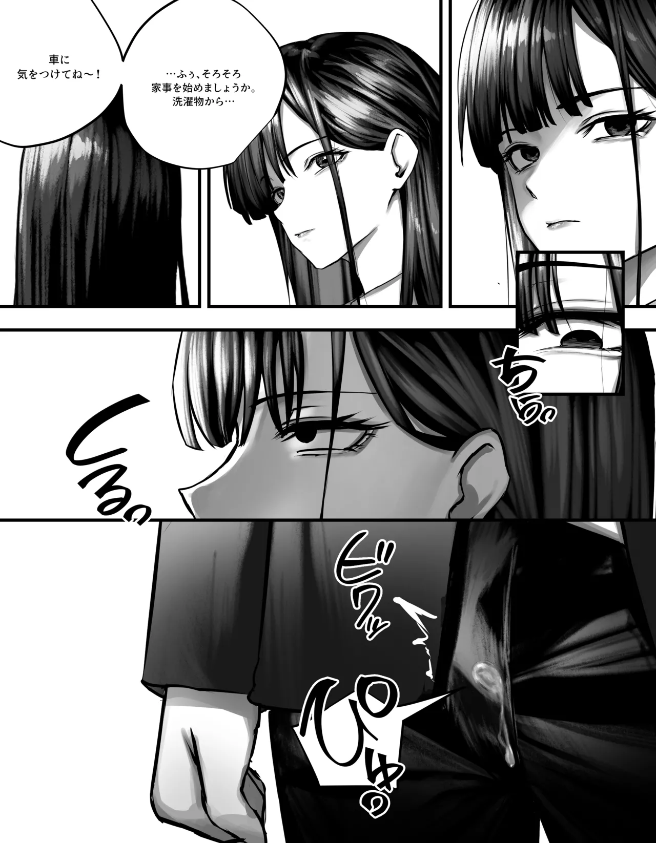 original page 64 full