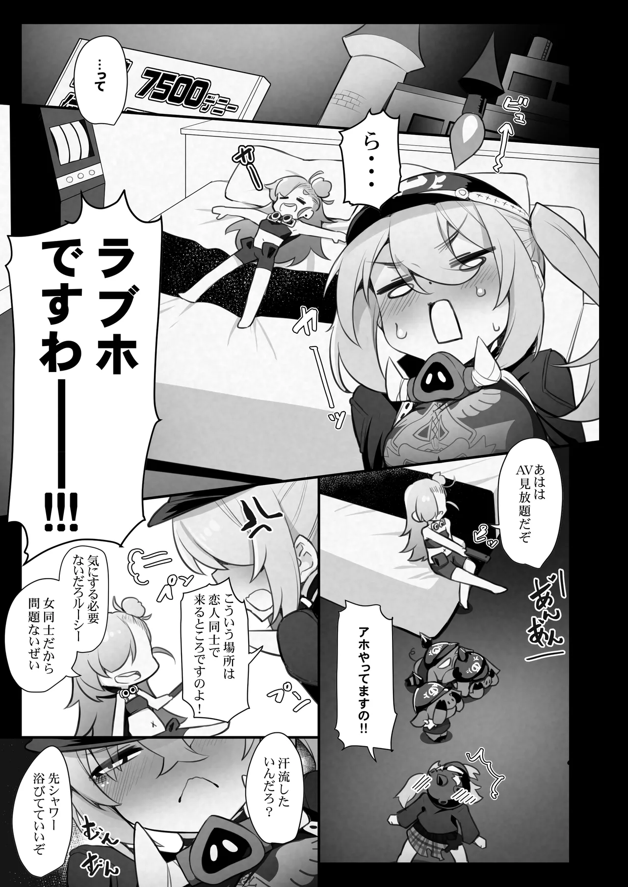 Preview page 7