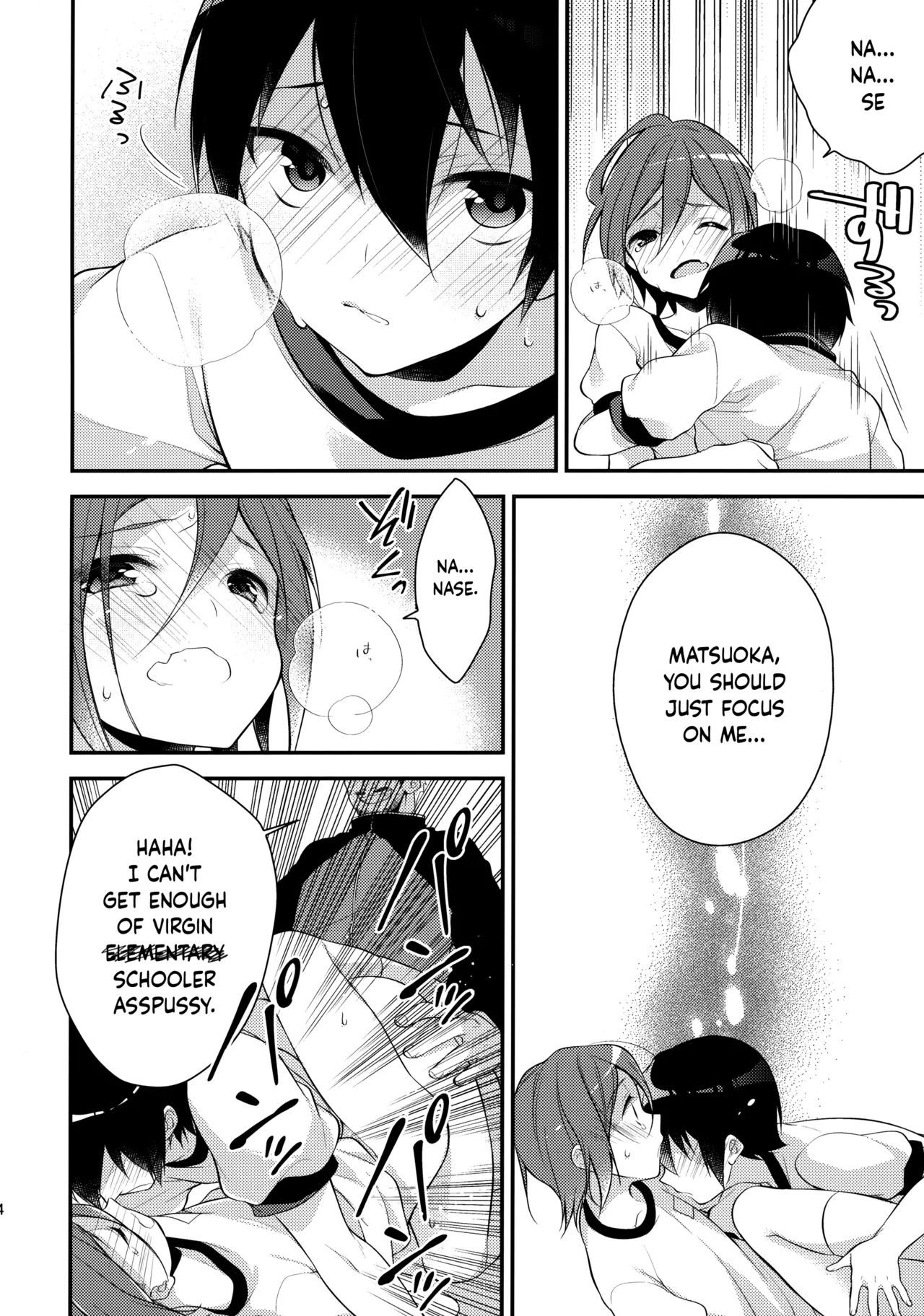 Page 22 of (Renai Jiyuugata! entry3) [Samgyetang (Seseri)] Houkago Kojin Lesson | A Private Lesson After School [English] {Chin²}