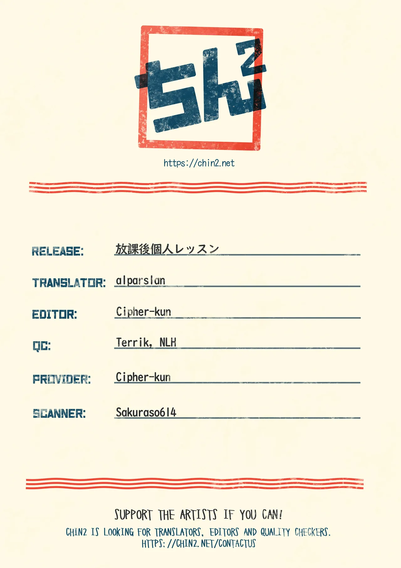 Page 28 of (Renai Jiyuugata! entry3) [Samgyetang (Seseri)] Houkago Kojin Lesson | A Private Lesson After School [English] {Chin²}