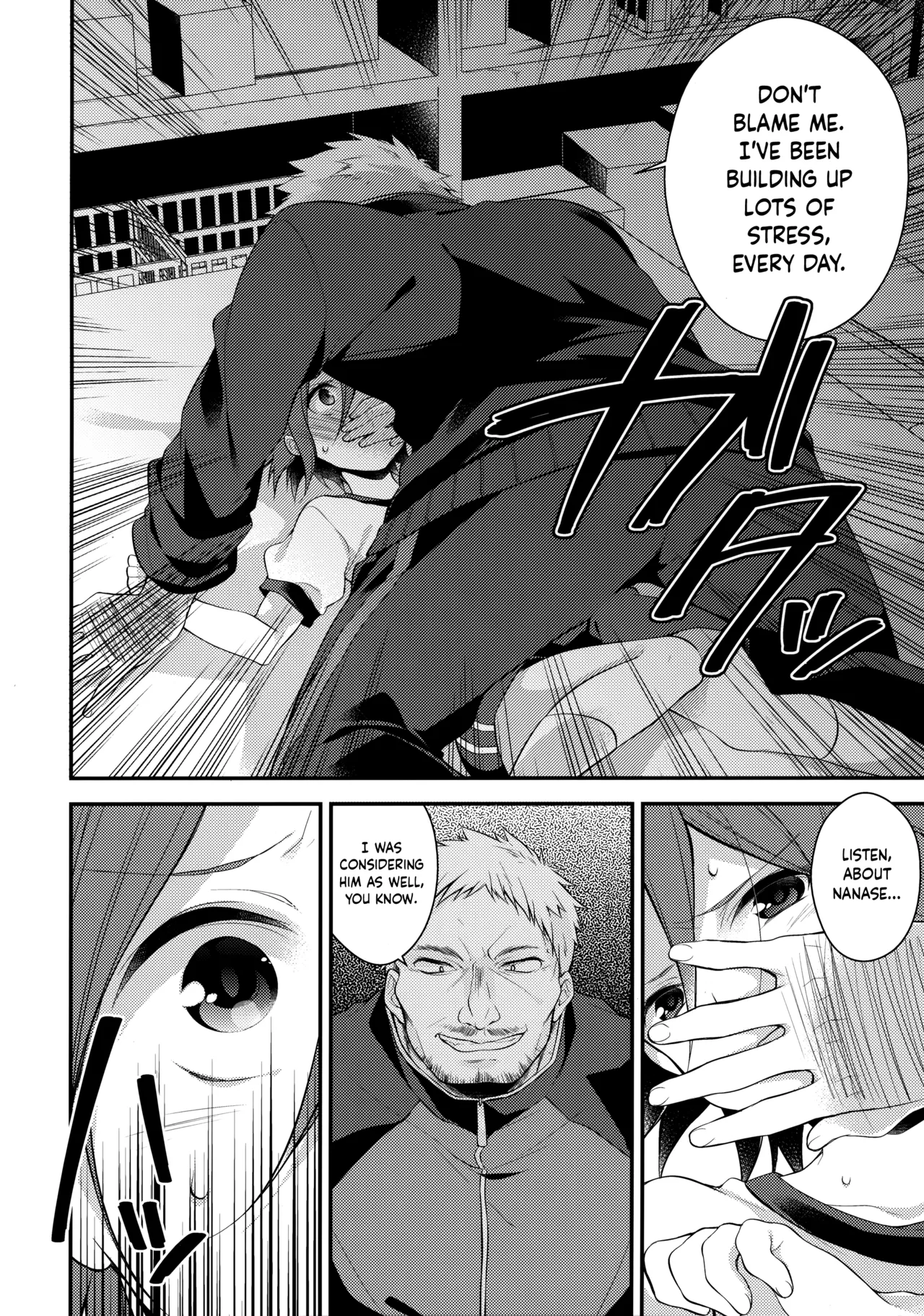 Page 6 of (Renai Jiyuugata! entry3) [Samgyetang (Seseri)] Houkago Kojin Lesson | A Private Lesson After School [English] {Chin²}