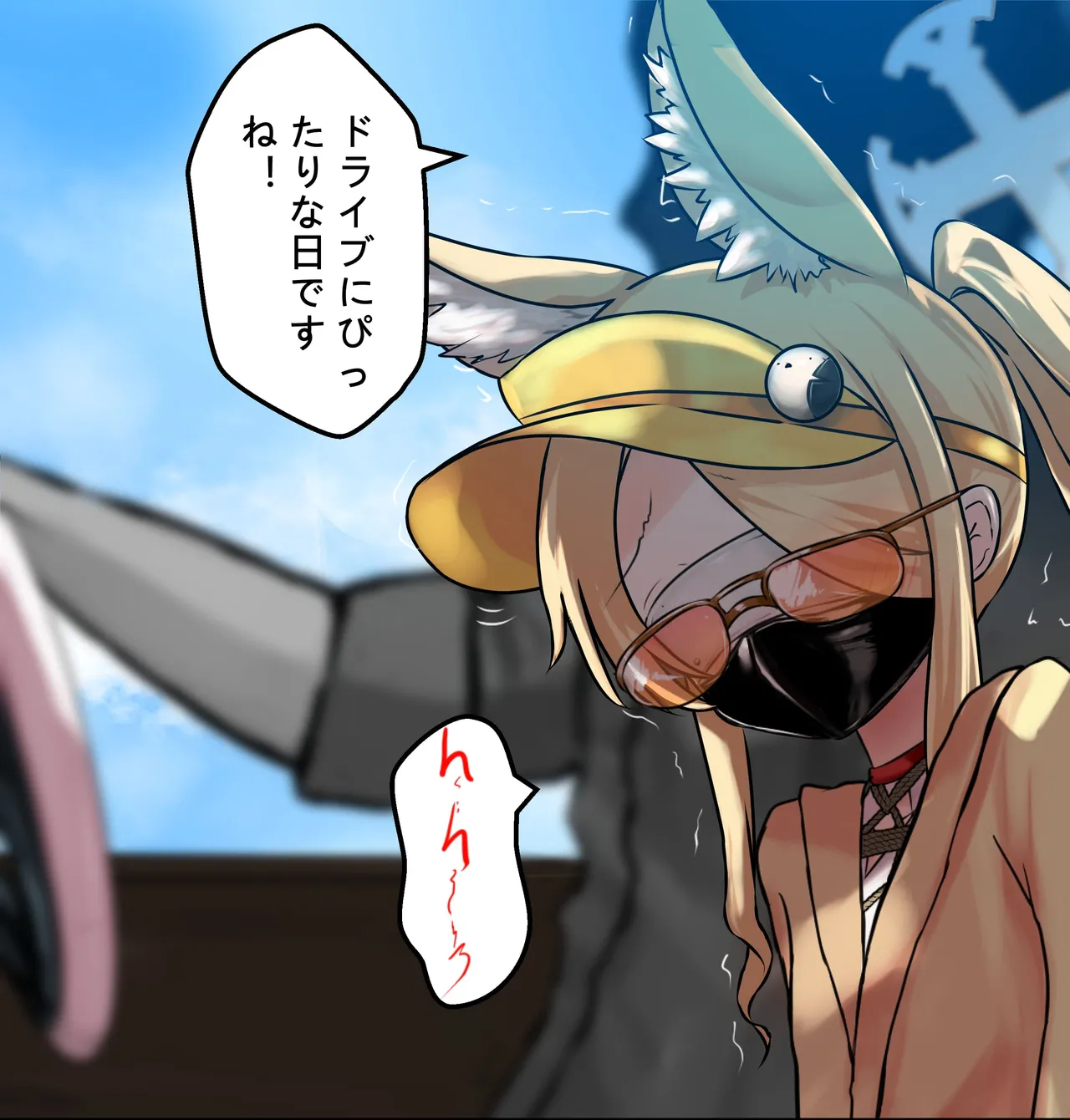 Page 2 of セイア様