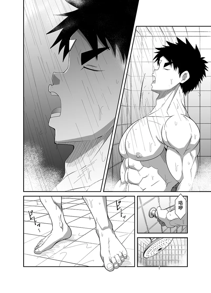 Page 5 of Nude Soldier Plus~hazi mete no fera~