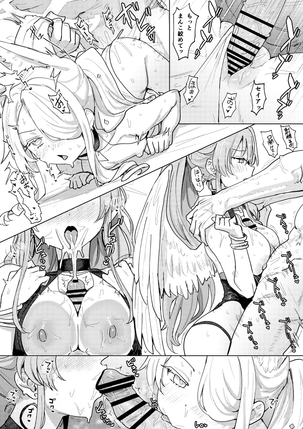Page 23 of [Cleari Tei (Clearite)] Natsu Yoru no Hoshi no Okinimesu mama Tada Yarite (Blue Archive) [Digital]