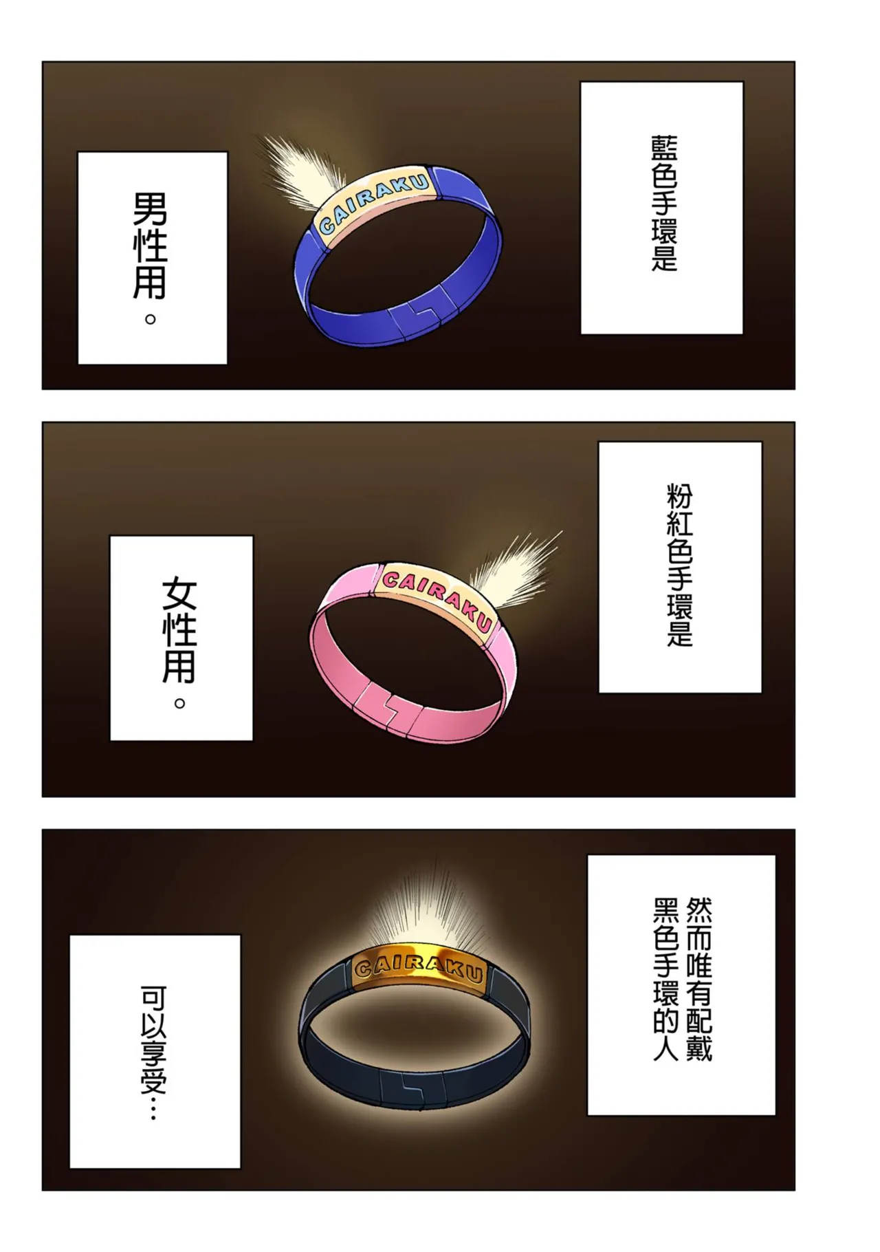 Page 2 of スパ・カイラクーア 1+1.5