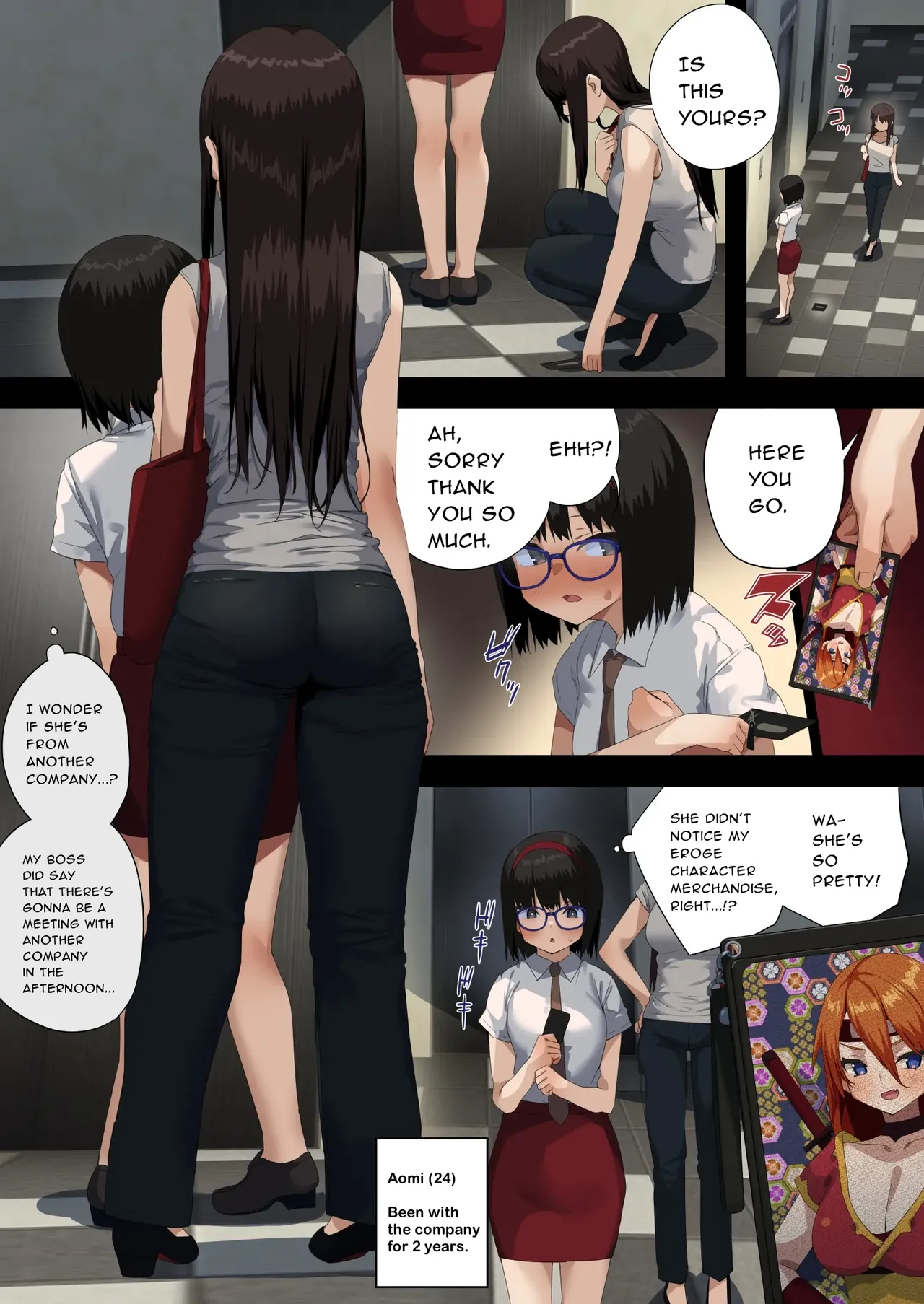 Page 20 of Business Sex Manners AC, Escalator, and Menswear Crossdressing Anal Tsukishima Special Complication [Manual Decensor]