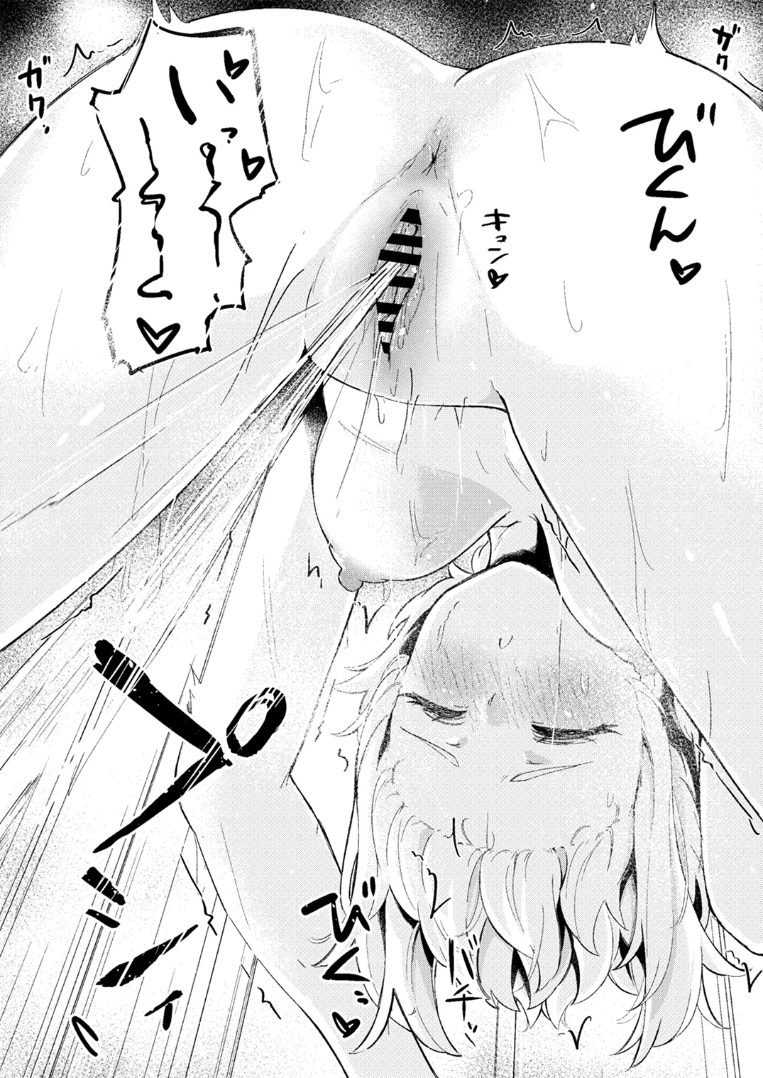 Page 29 of [Funiai-ice (Funiai Riko)] GRANNY ITZTLI DIARY (Genshin Impact) [Digital]