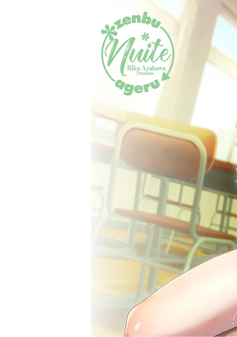 Zenbu Nuite Ageru | Don't Hold Back, Let It All Out page 2 full
