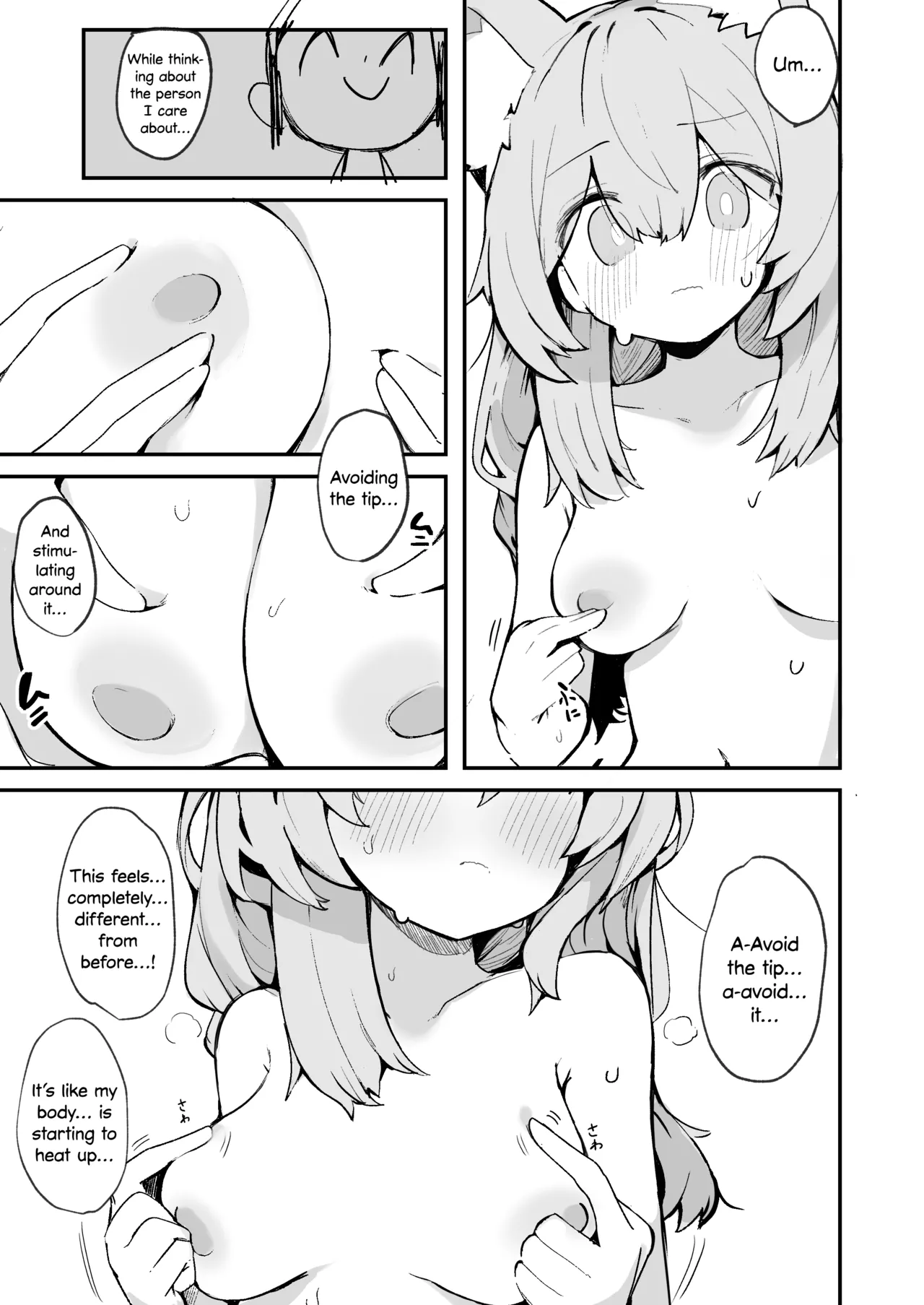 Mari no Chikubi no Hon | Mari's Nipple Book page 15 full