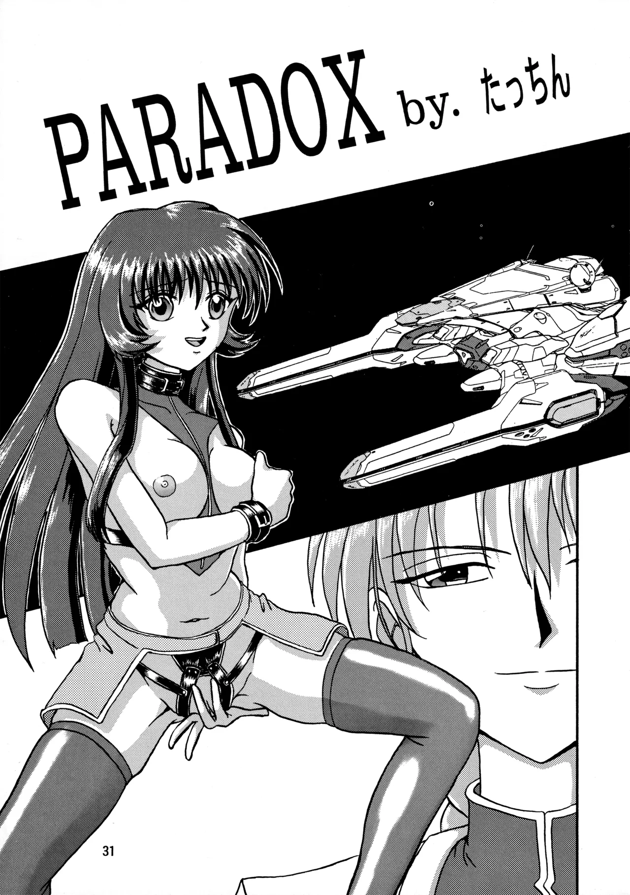 Page 30 of (C51) [Mengerekun (Captain Kiesel, Tacchin, Von.Thoma)] POTATO MASHER 10 (Martian Successor Nadesico)