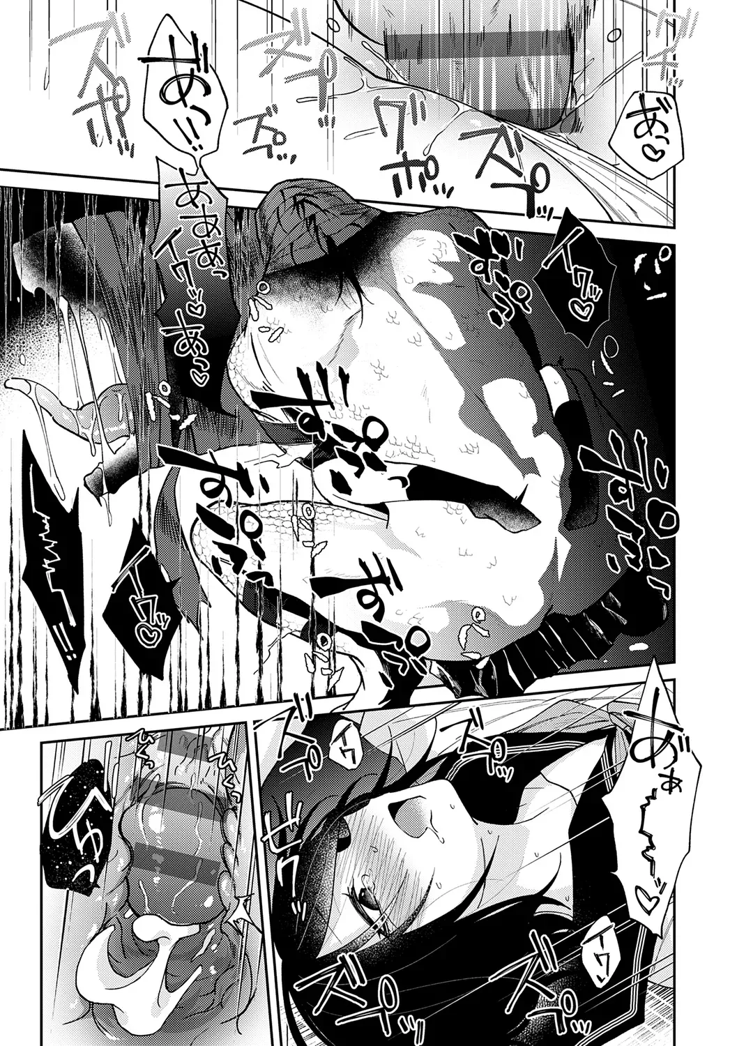 Page 25 of [Simaura] AYAKASHI to immoral [Chinese] [MTL] [Digital]