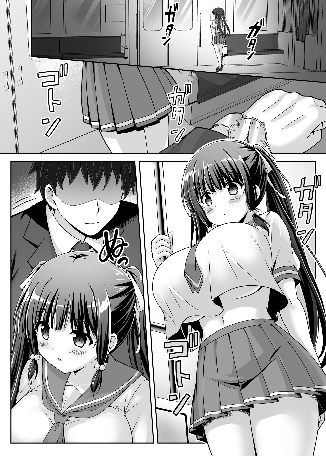 Page 3 of Soujuku Kanojo wa Senobi Shitai! 2