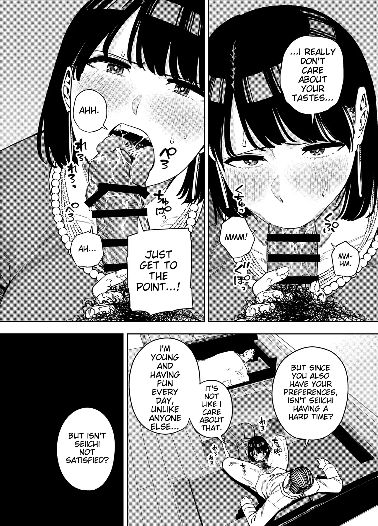Gifu ni Dakareru Tsuma Mika-hen 1 | Wife embraced by father-in-law 1 page 21 full