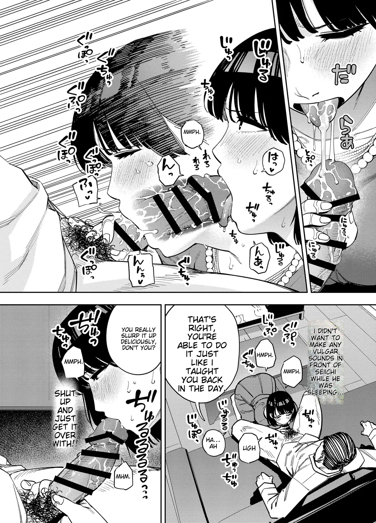 Gifu ni Dakareru Tsuma Mika-hen 1 | Wife embraced by father-in-law 1 page 23 full