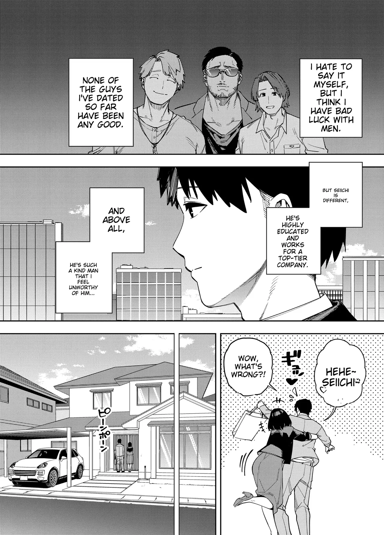 Gifu ni Dakareru Tsuma Mika-hen 1 | Wife embraced by father-in-law 1 page 5 full