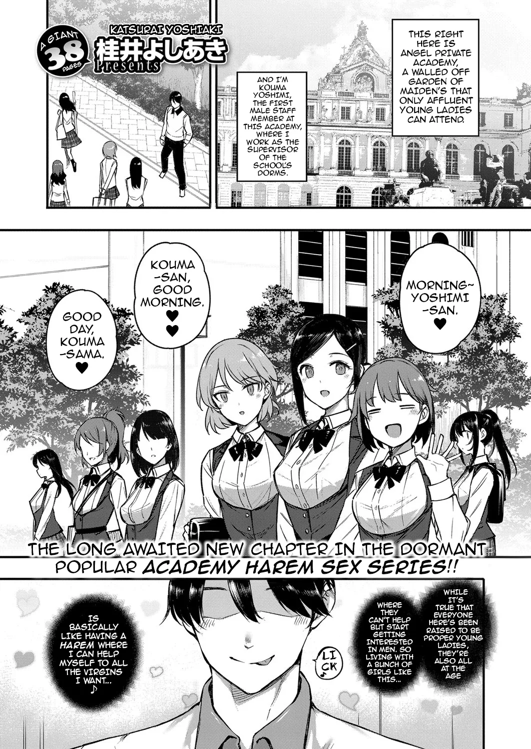 Amatsuka Gakuen no Ryoukan Seikatsu 1-9 page 116 full
