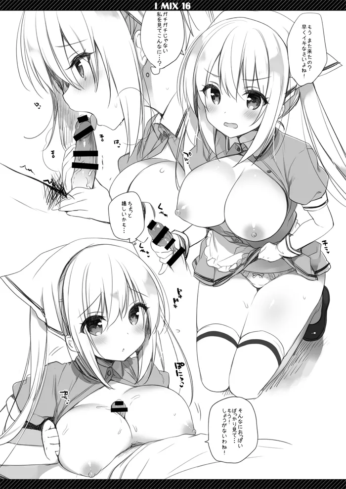 Page 3 of IMIX 16