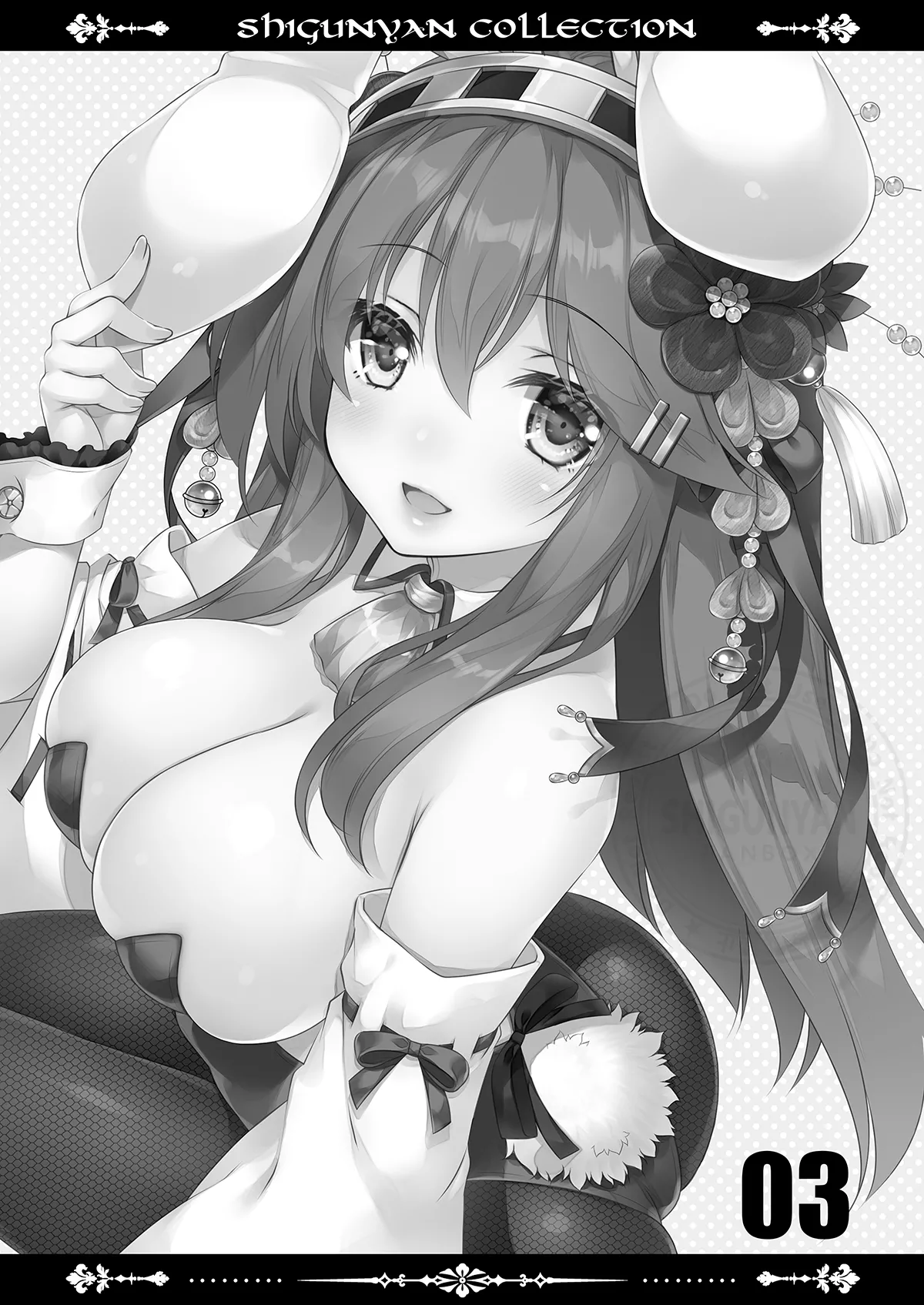 Page 2 of Shigukore 103
