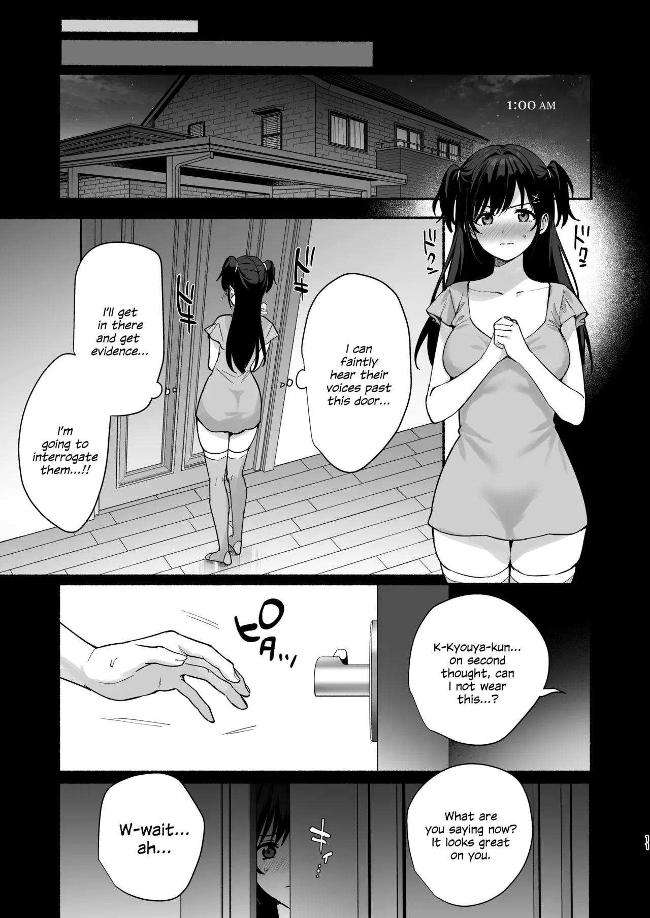 Page 10 of Mesu no Ie II ~Tsuma wa Midare Ubareru~ + C106 Limited Book