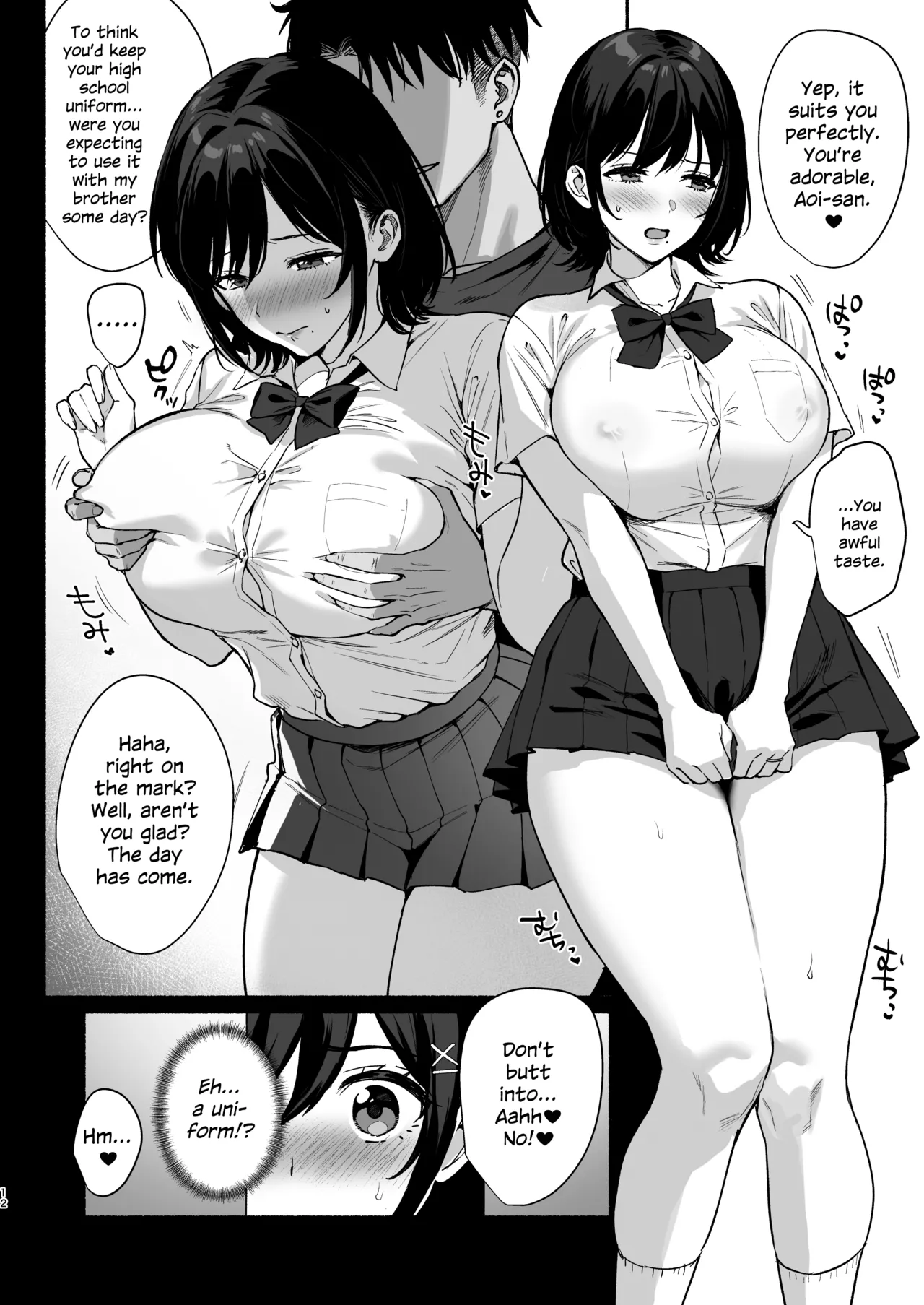 Page 11 of Mesu no Ie II ~Tsuma wa Midare Ubareru~ + C106 Limited Book