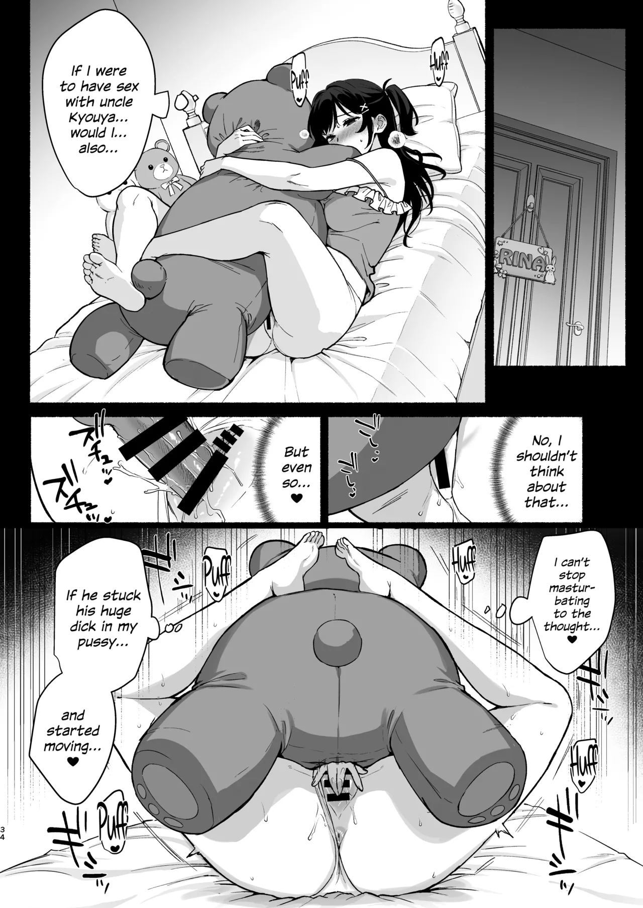 Page 33 of Mesu no Ie II ~Tsuma wa Midare Ubareru~ + C106 Limited Book