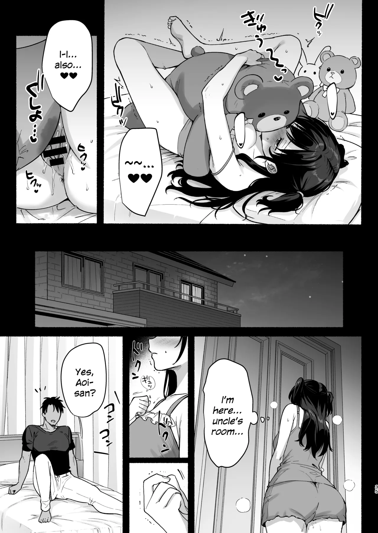 Page 34 of Mesu no Ie II ~Tsuma wa Midare Ubareru~ + C106 Limited Book