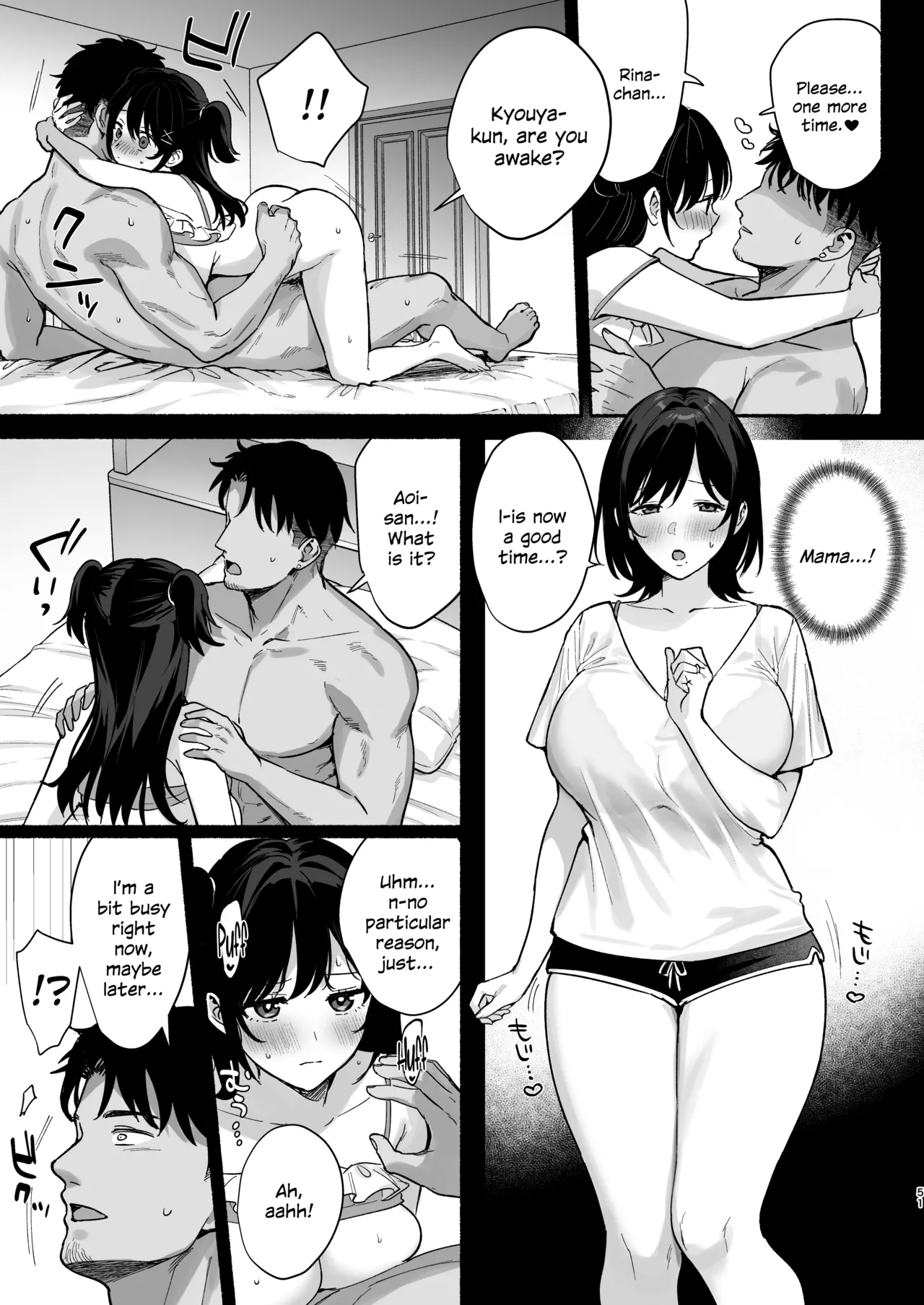 Mesu no Ie II ~Tsuma wa Midare Ubareru~ + C106 Limited Book page 50 full