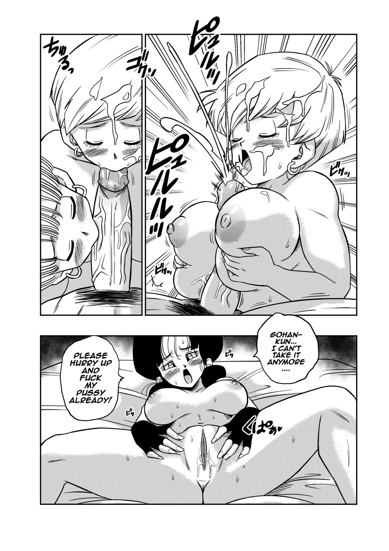 Page 20 of [Yamamoto] LOVE TRIANGLE Z Part 4