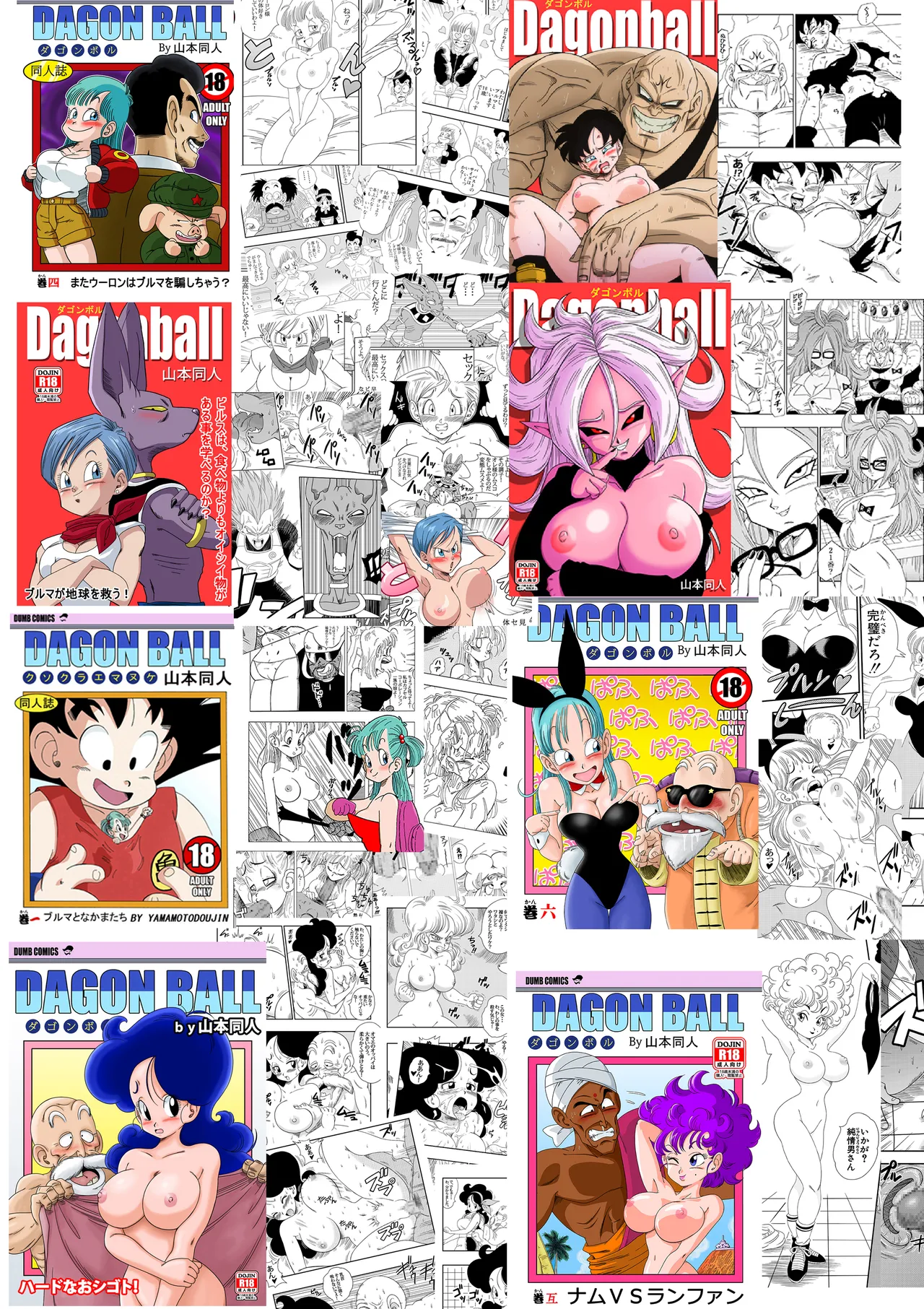 Page 41 of [Yamamoto] LOVE TRIANGLE Z Part 4