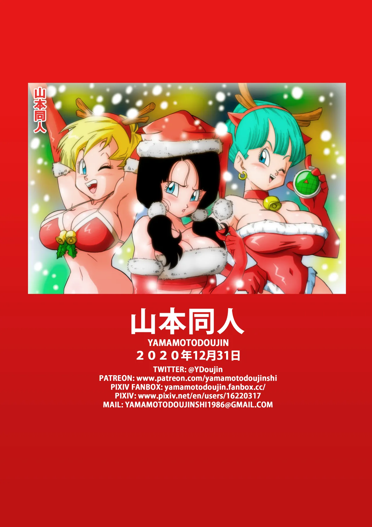 Page 42 of [Yamamoto] LOVE TRIANGLE Z Part 4
