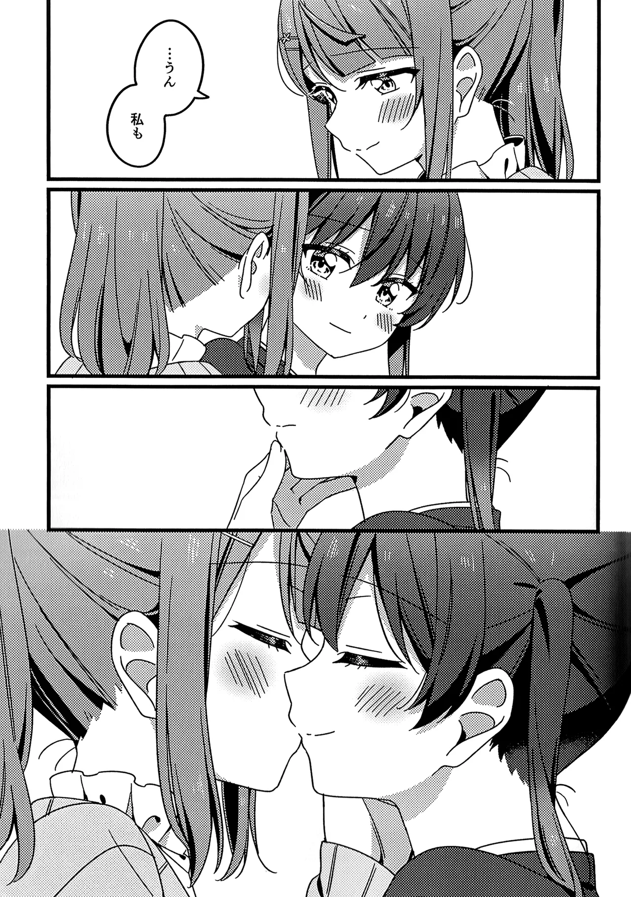 Page 13 of (Bokura no Love Live! 46) [Osu (Nendotabeta)] Kore kara mo, da yo! (Love Live! Nijigasaki High School Idol Club)