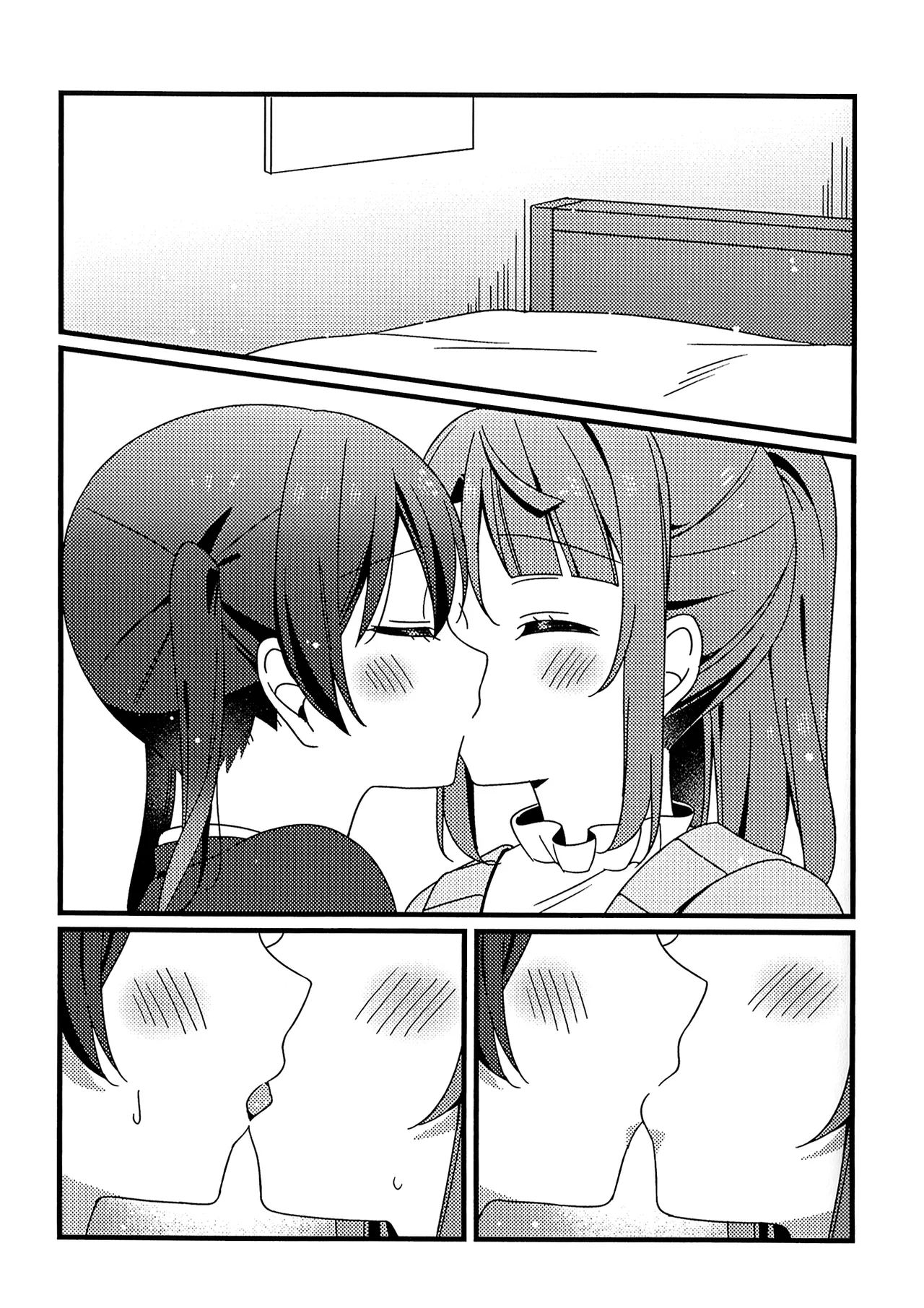 Kore kara mo, da yo! page 15 full