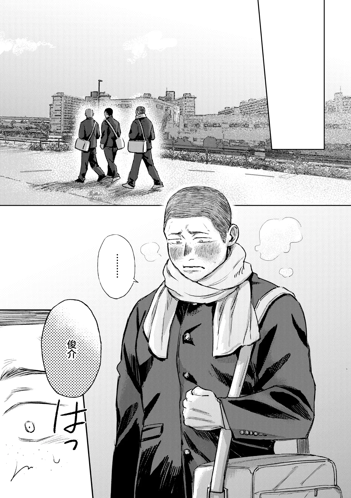 Page 4 of igaguri ga wareru koro ni (下) | 爱情如刺栗初绽之时