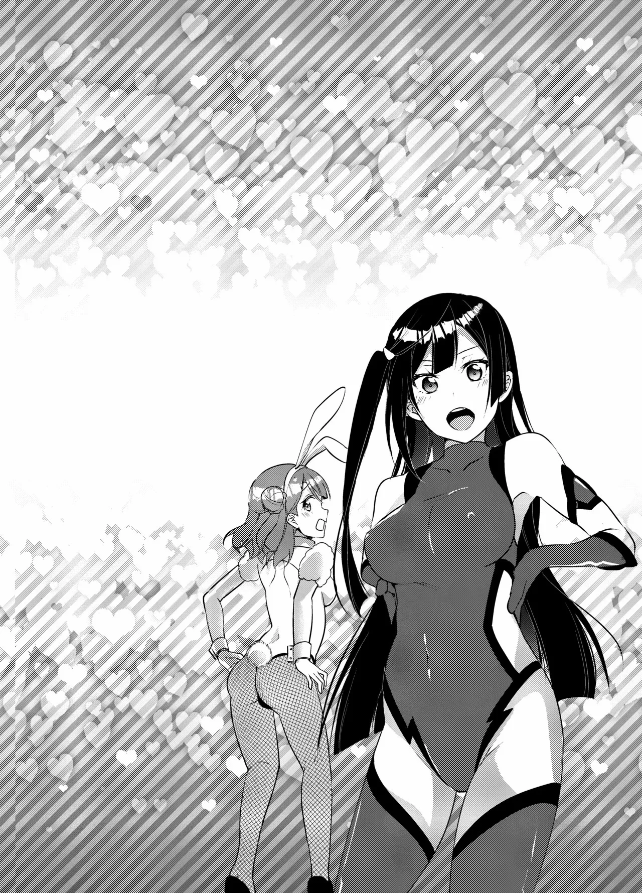 Page 3 of Hyakka Yuran