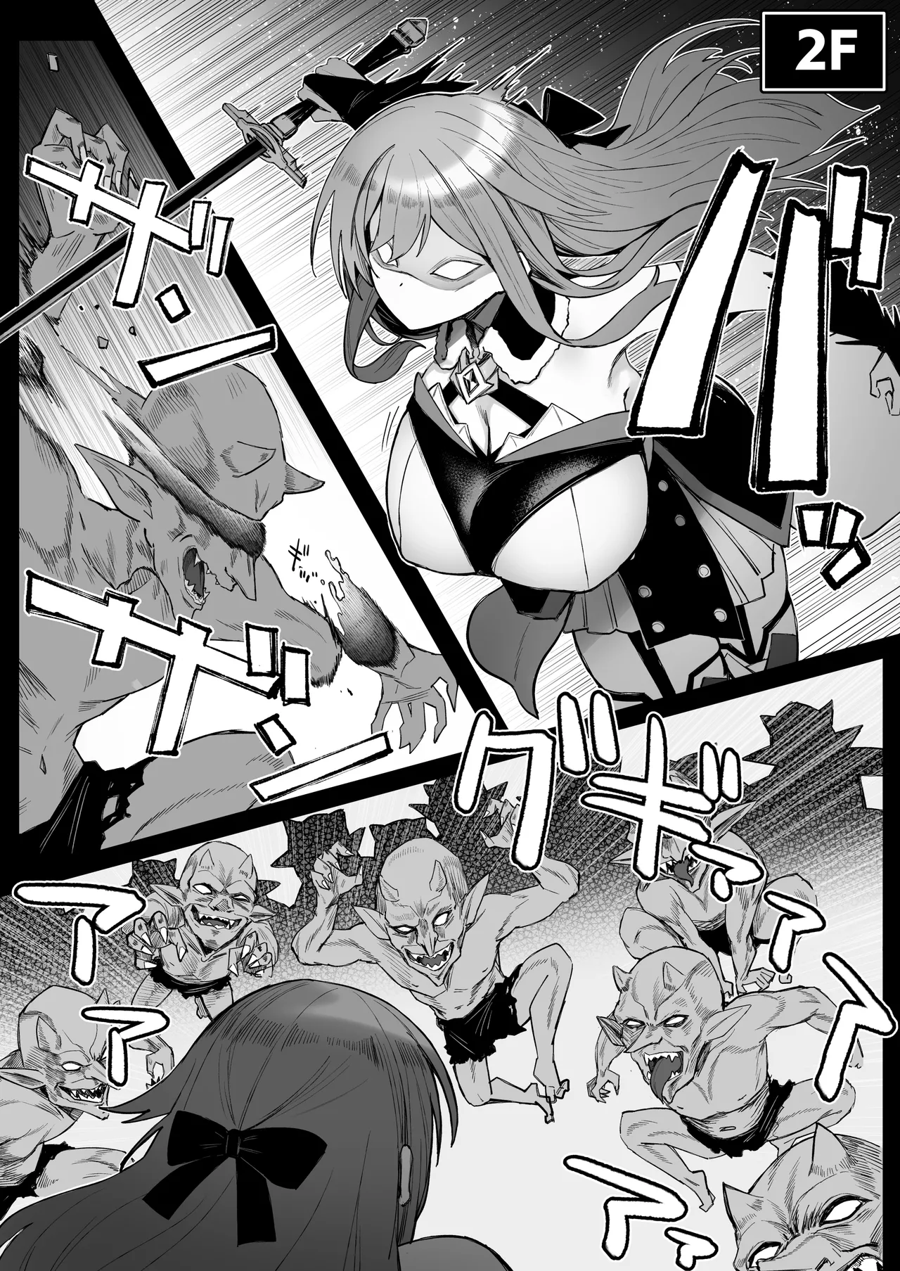 Page 8 of Niji Ero Trap Dungeon-bu 6