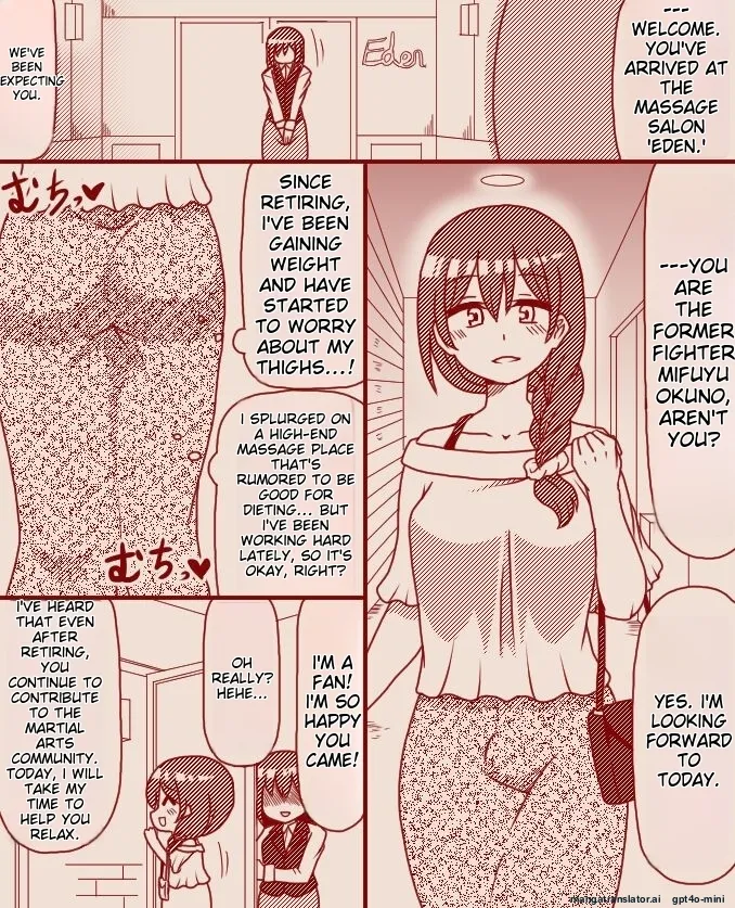 Page 1 of [Tera] A former futanari fighter visits a high class massage parlor (Complete)