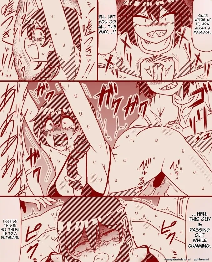 Page 20 of [Tera] A former futanari fighter visits a high class massage parlor (Complete)