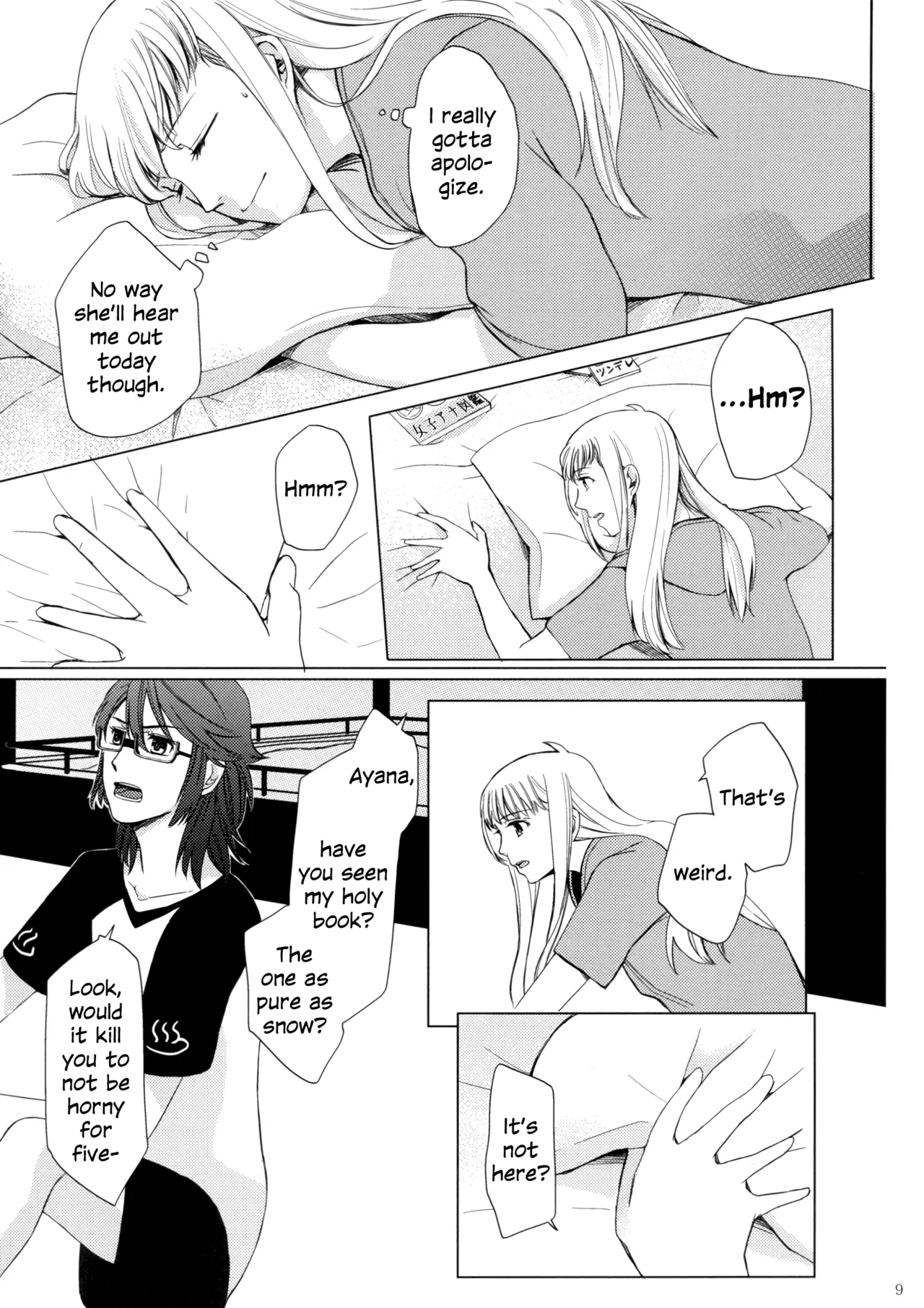 Meteora page 8 full