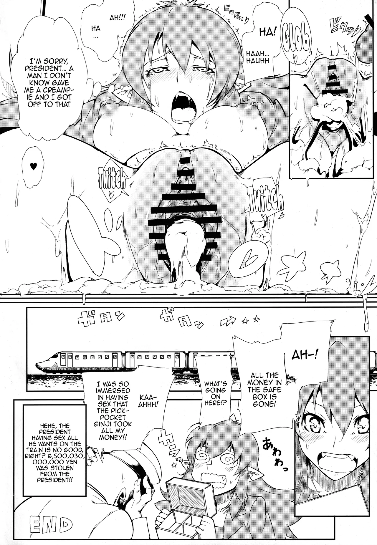 Densha de H | Sex on the Train page 15 full