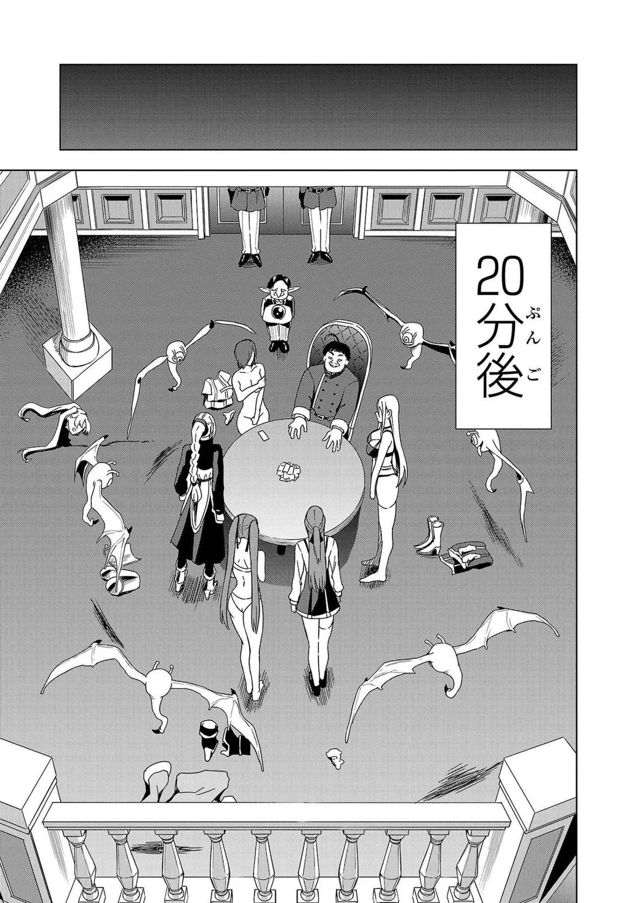 Page 175 of Tsuma Ka Shi Ka Haisen Koku No Onna Tachi vol 01