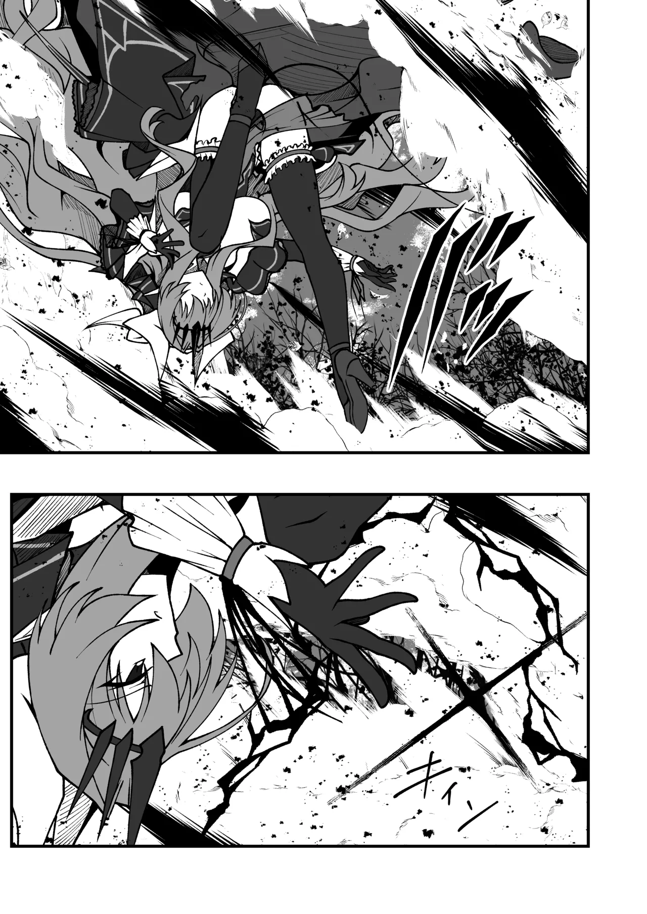 Page 25 of Twilight Obscura Episode:02 "Only Silence Greets the Rising Curtain"