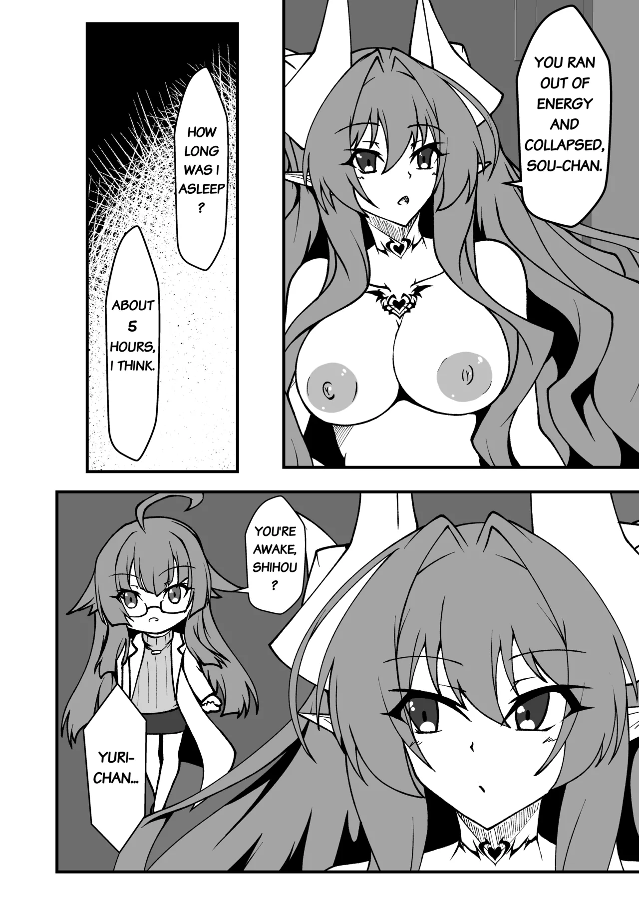 Page 52 of Twilight Obscura Episode:02 "Only Silence Greets the Rising Curtain"