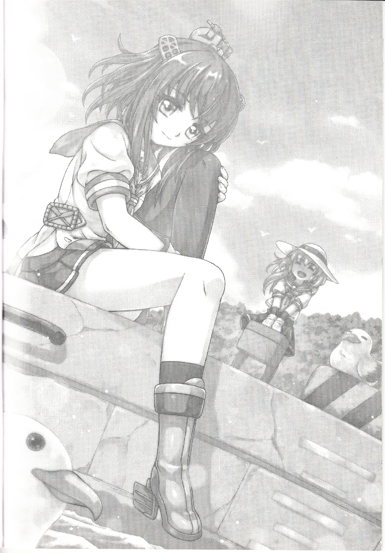 Page 2 of 台湾の陽々補完